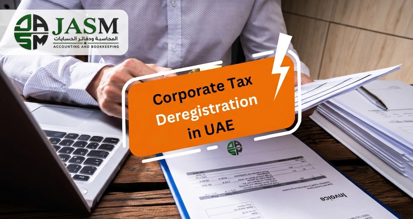 Corporate Tax Deregistration UAE