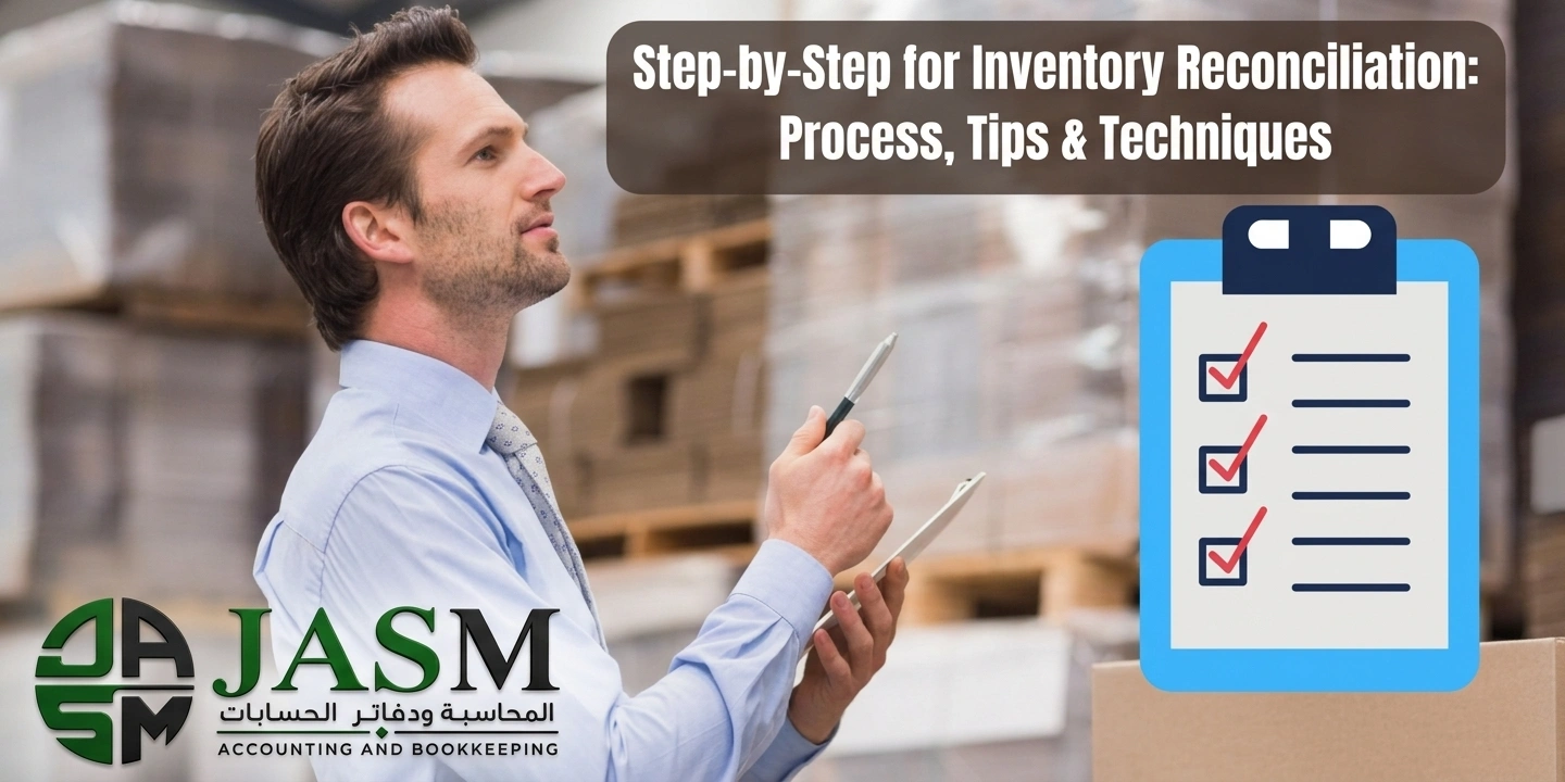 Inventory Reconciliation UAE